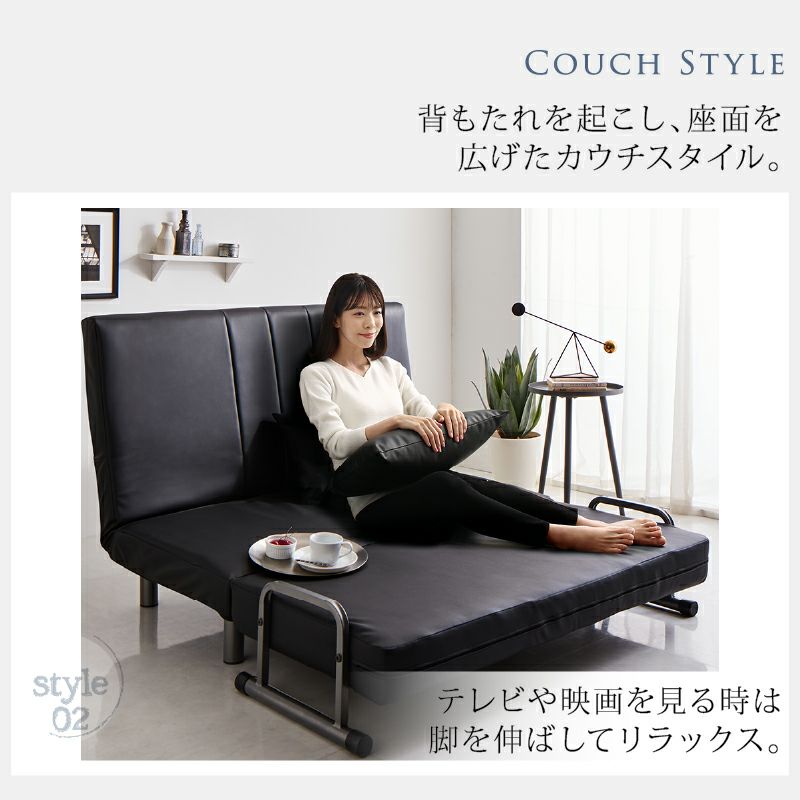 テレビや映画を見る時は足を伸ばしてリラックス