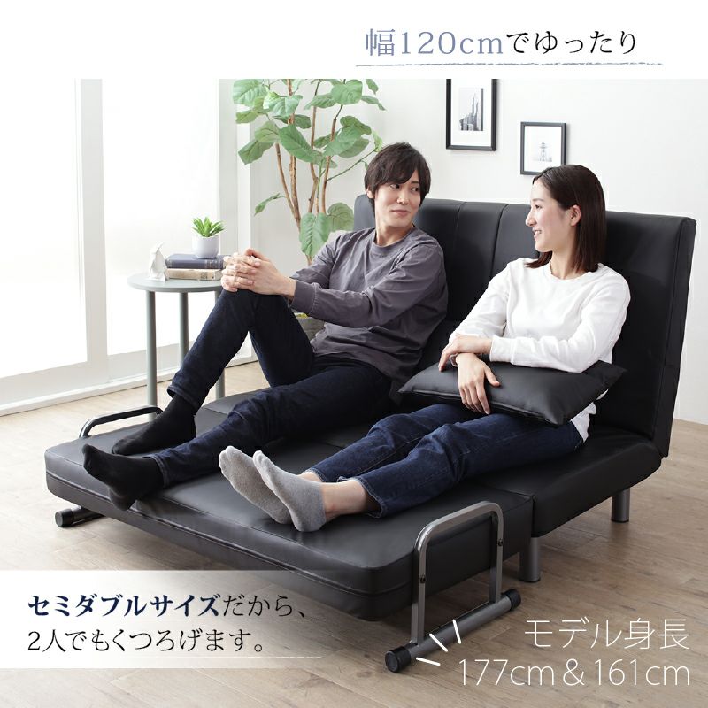 2人でもゆったりくつろげます