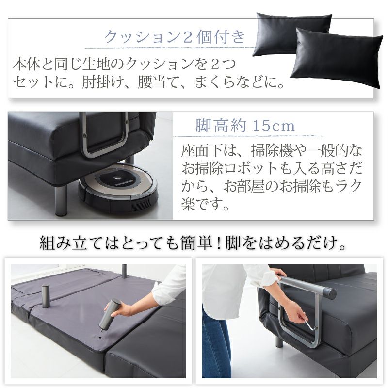 クッション2個付き、簡単組立