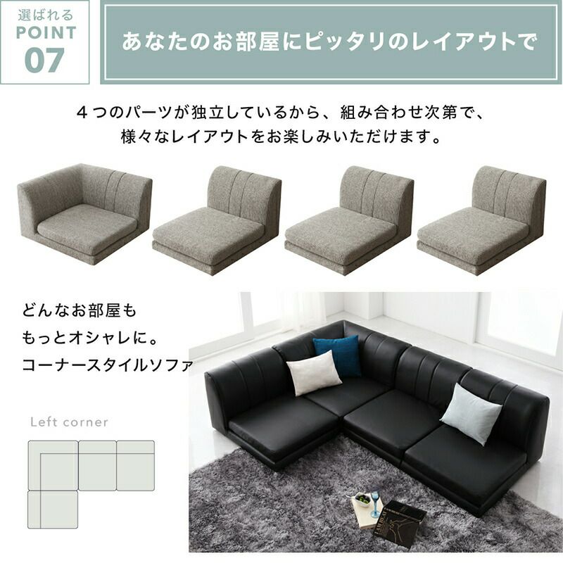 あなたのお部屋にピッタリのレイアウトで