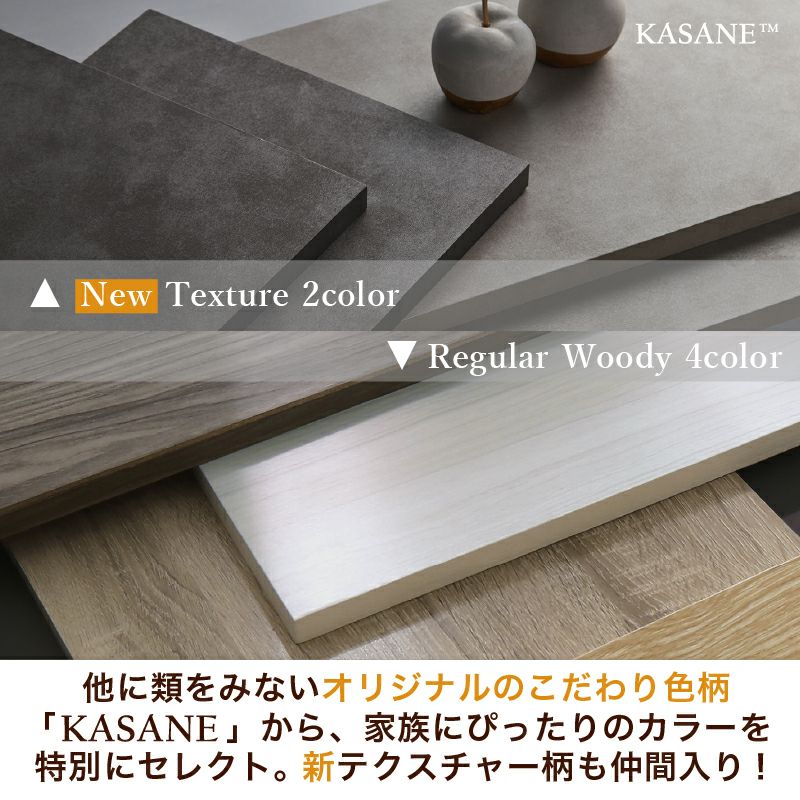他に類を見ないオリジナルのこだわり色柄