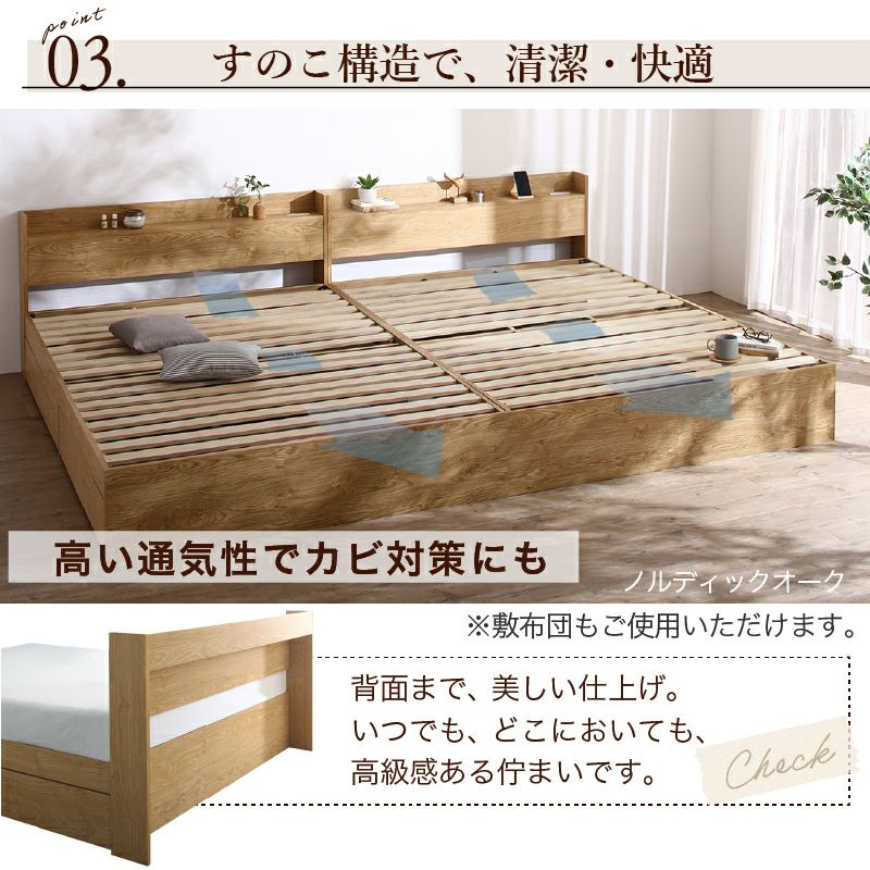 すのこ構造で清潔、快適