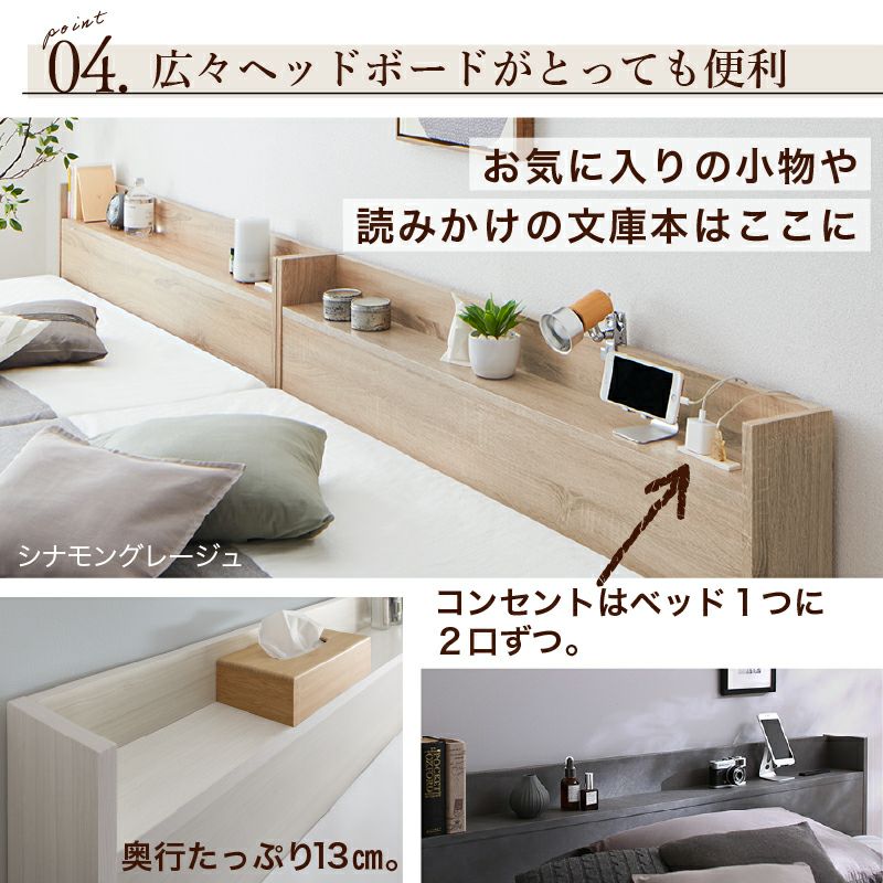 広々ヘッドボードがとっても便利