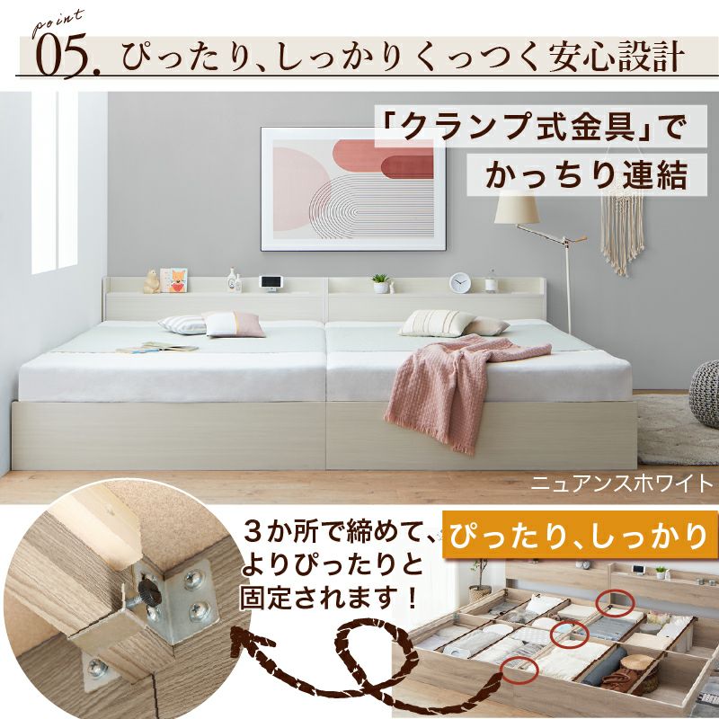 ぴったりしっかりくっ付く安心設計