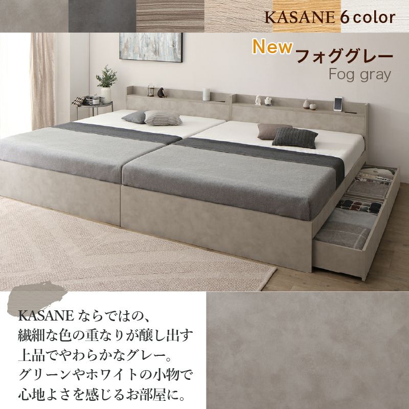 フォググレー