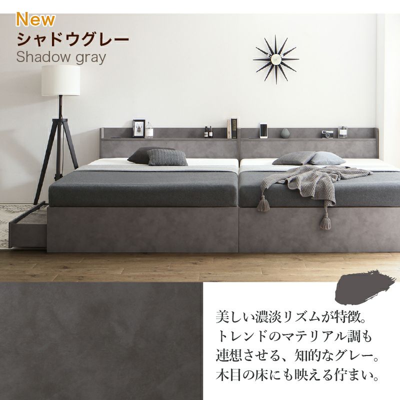 シャドウグレー