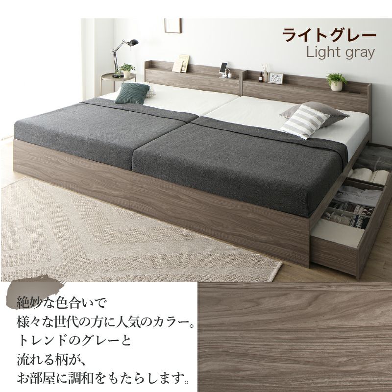 ライトグレー