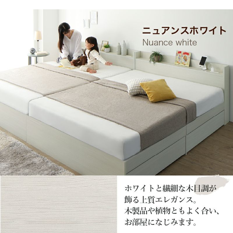 ニュアンスホワイト
