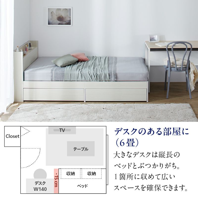 デスクのある6畳のお部屋に