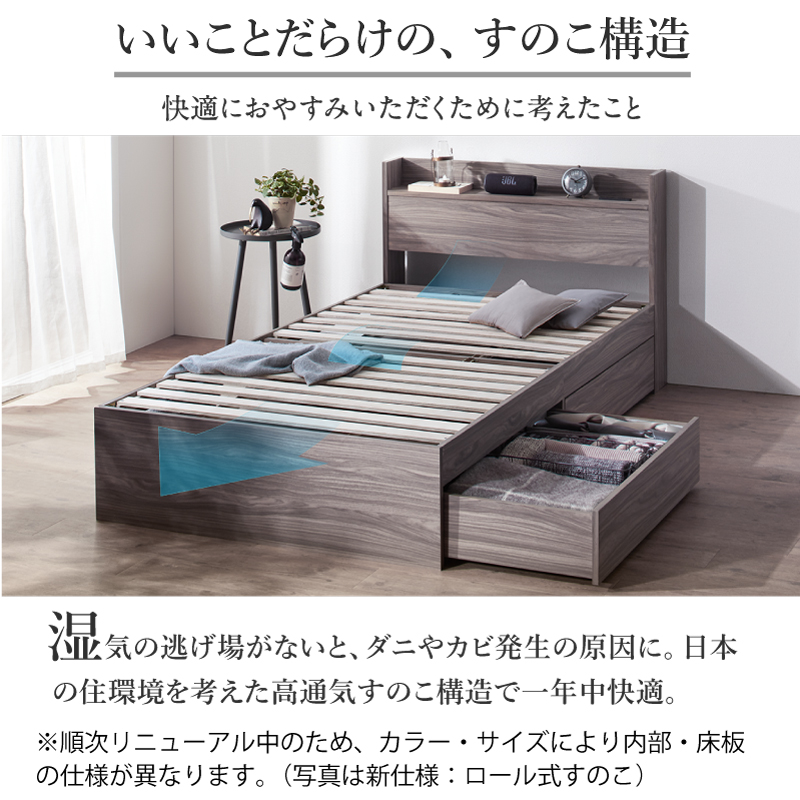 どこまでも美しい・スノコ構造