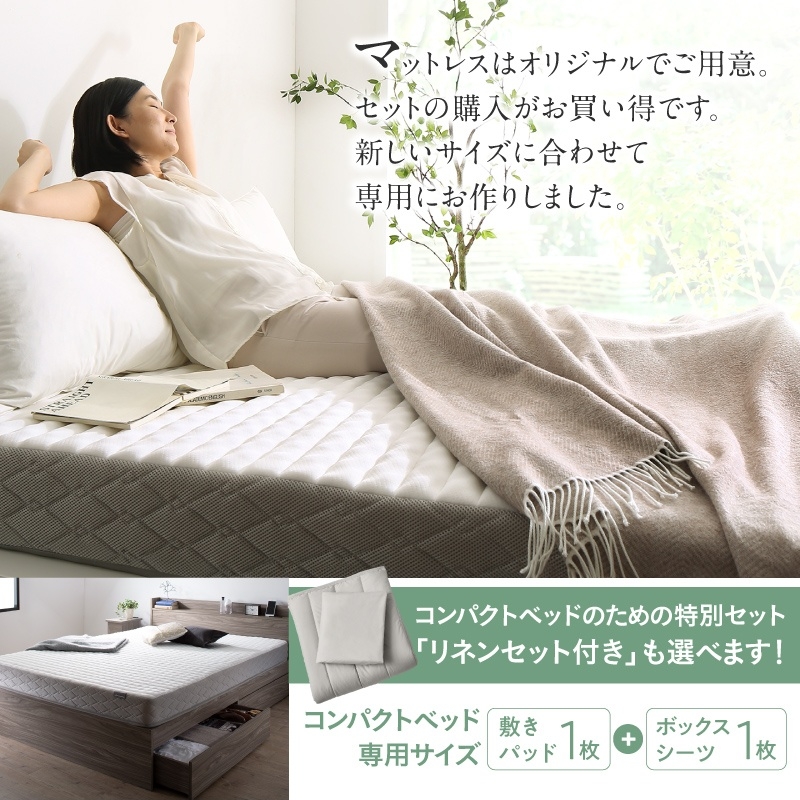300万人の眠りが育んだコスパスリープマットレス