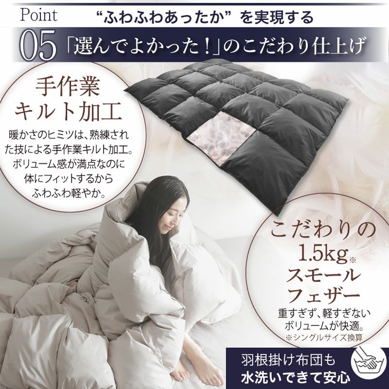選んで良かった！こだわりの仕上げ