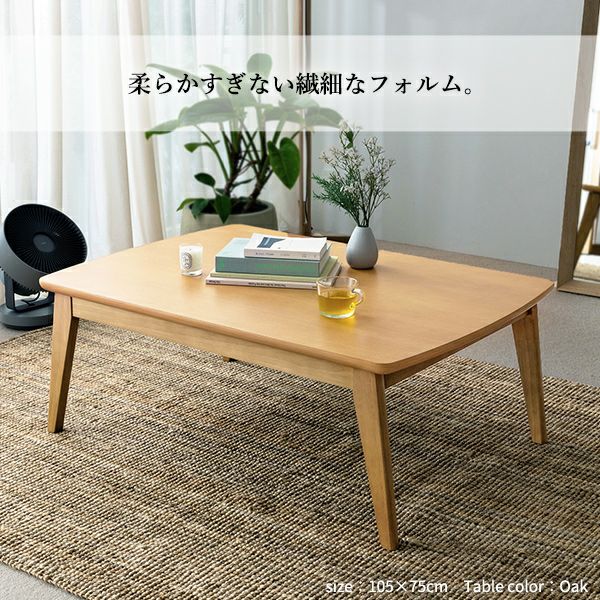 柔らかすぎない繊細なフォルム