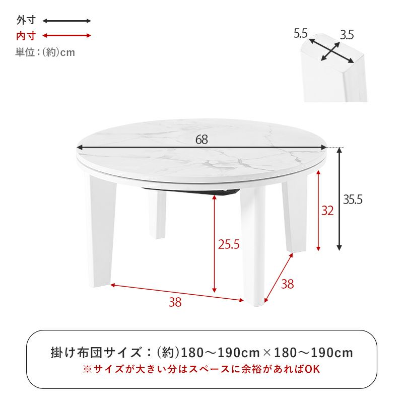 サイズ