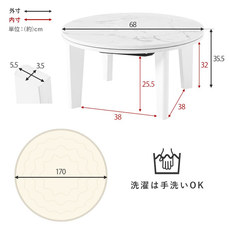 サイズ