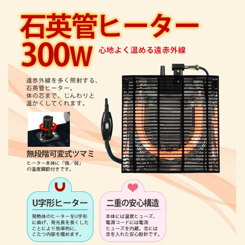 石英管ヒーター300W