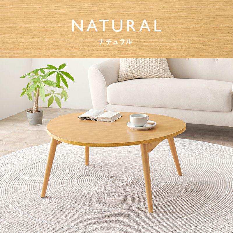 【新品】おにぎり形　折りたたみ　ローテーブル　かわいい　アウトレット 折りたたみセンターテーブル おにぎり ローテーブル MT-6384を