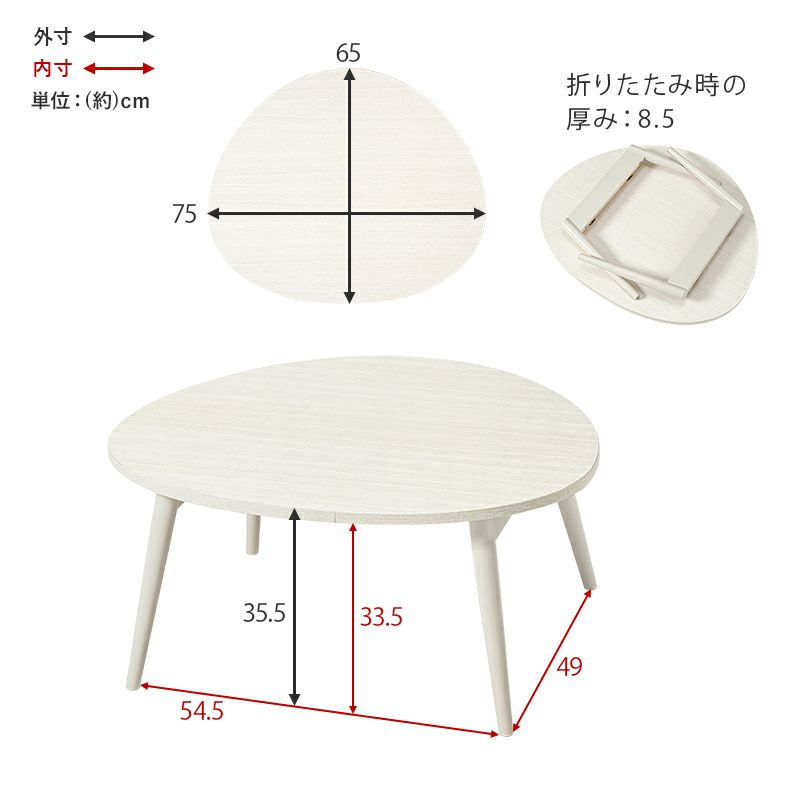 サイズ・寸法図