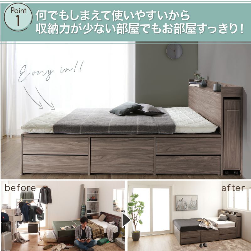 収納力が少ないお部屋でもすっきり