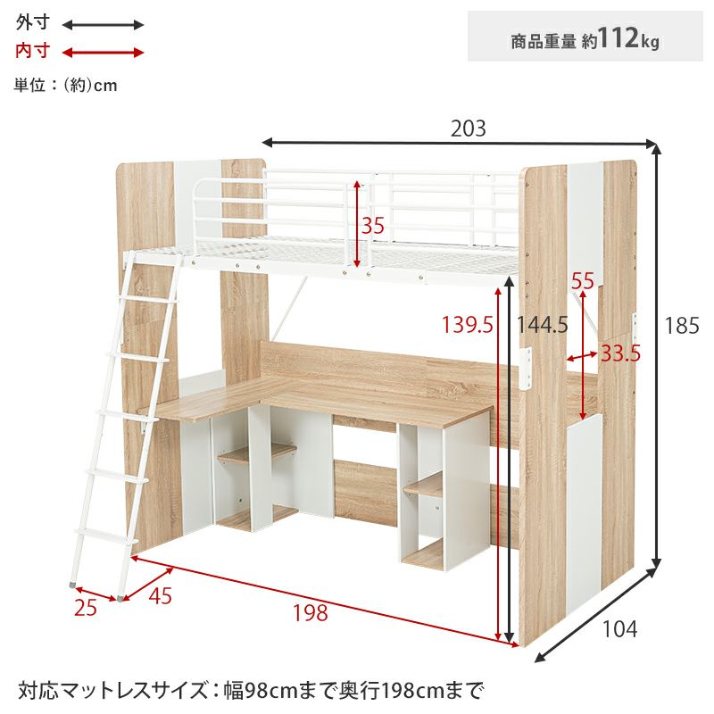 ベッドサイズ