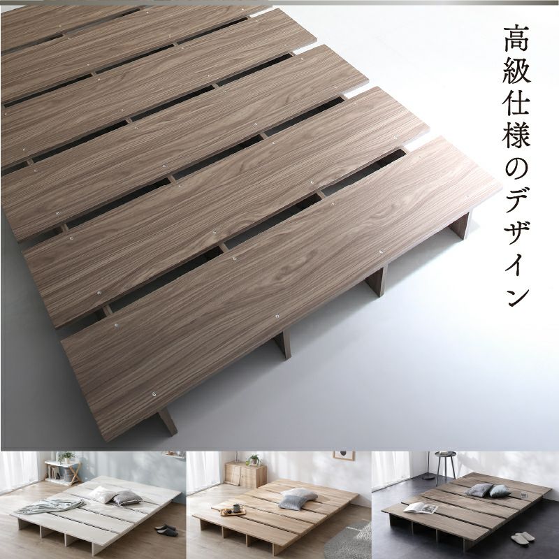 高級仕様のデザイン