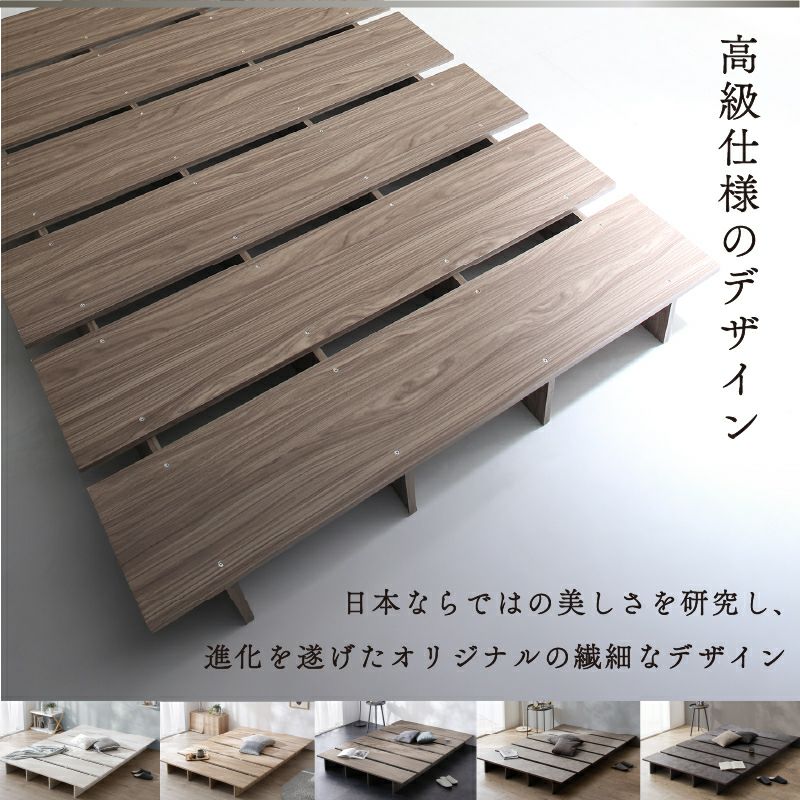 高級仕様のデザイン