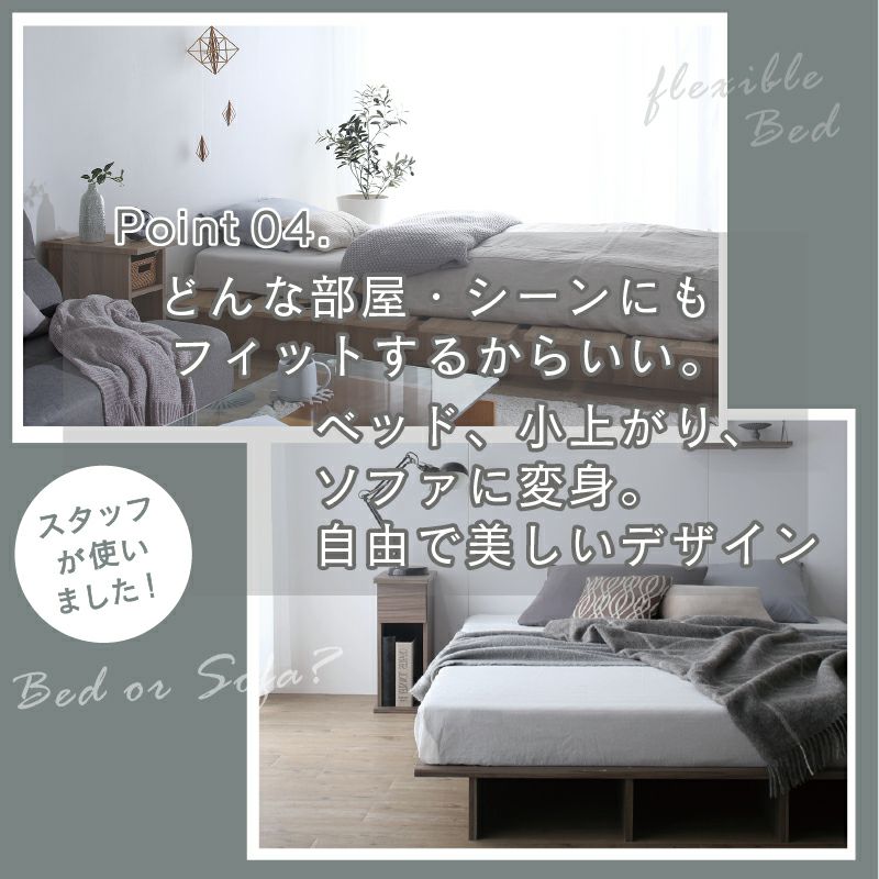どんなお部屋やシーンにもフィット