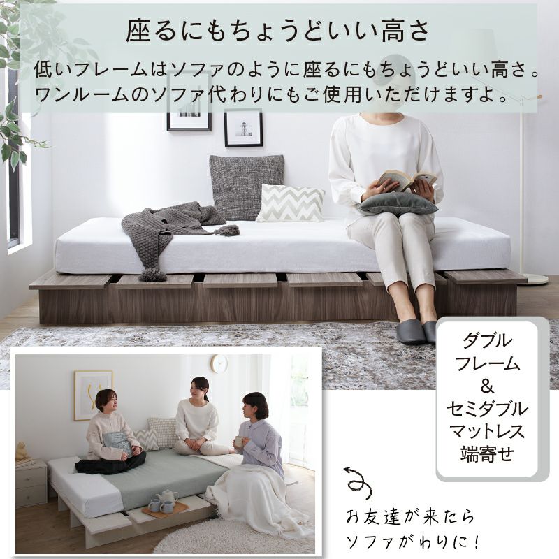 座るにもちょうどいい高さ