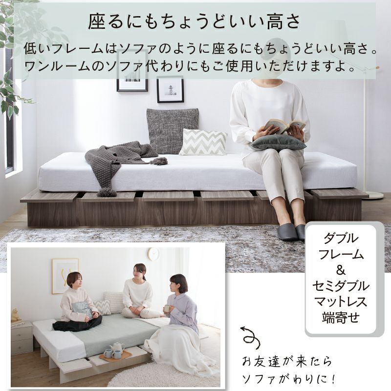 座るにもちょうどいい高さ