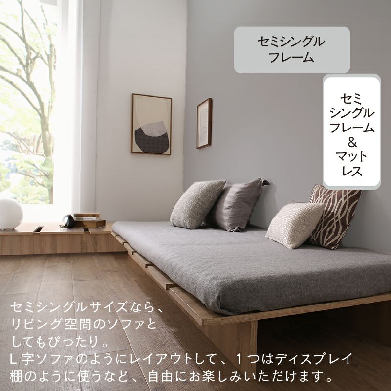 セミシングルサイズはソファ代わりにも