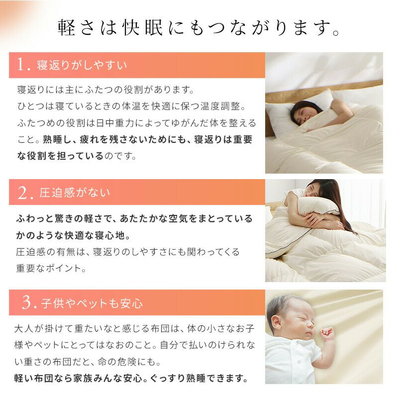 軽さは快適にもつながります
