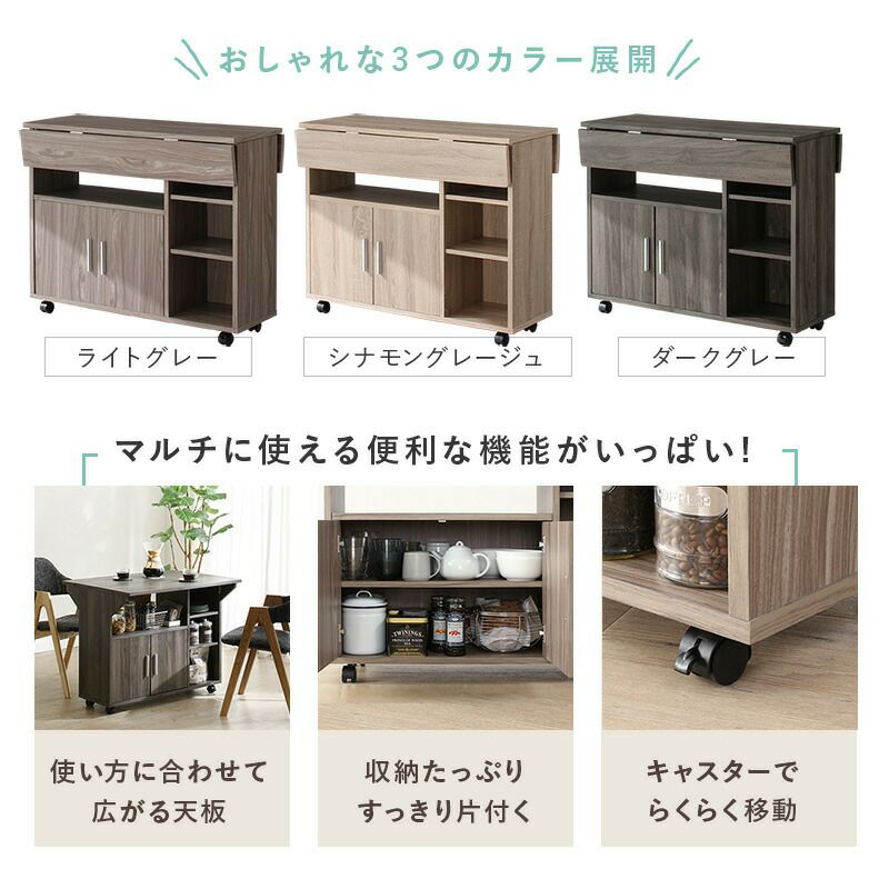 おしゃれな3つのカラー展開