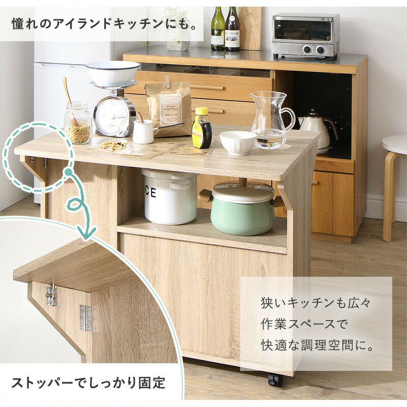 憧れのアイランドキッチンにも