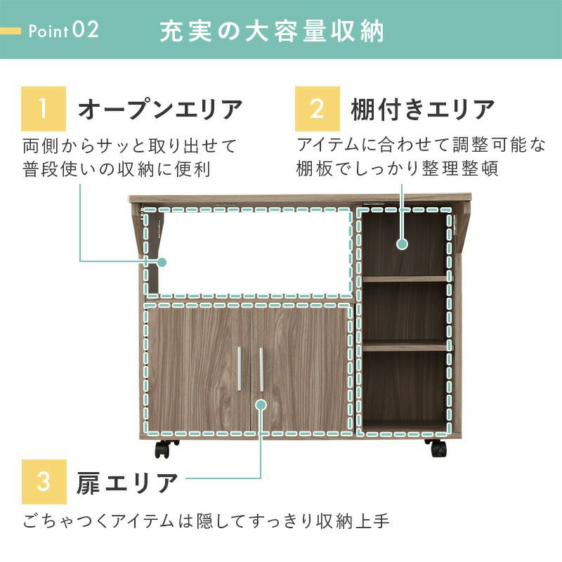 充実の大容量収納