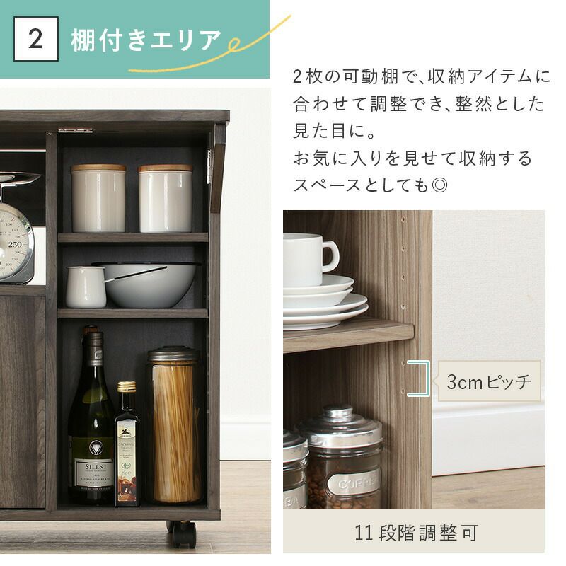 2枚の可動棚でアイテムに合わせて調整