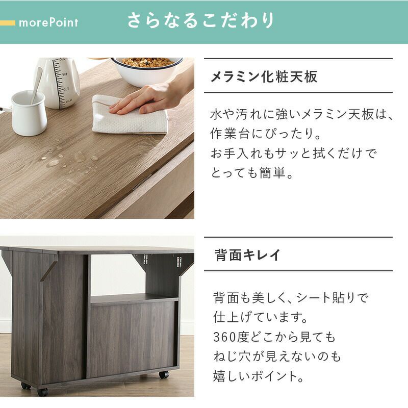 汚れや水に強いメラニン天板・背面化粧仕上げ