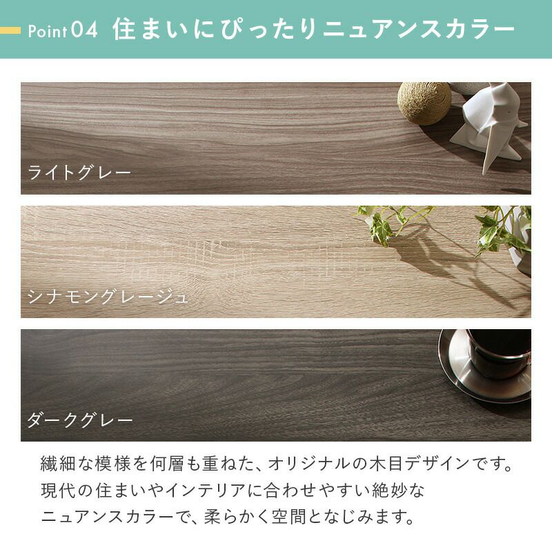 繊細な模様を何層にも重ねたニュアンスカラー