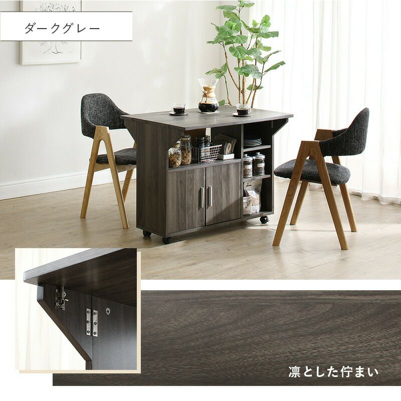 凛とした佇まいのダークグレー