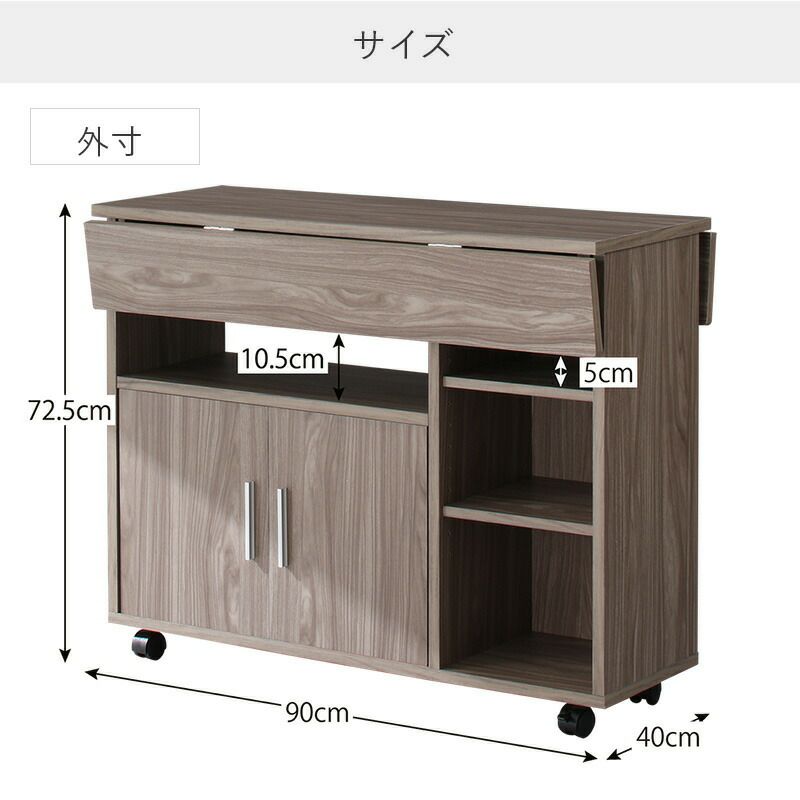全体サイズ
