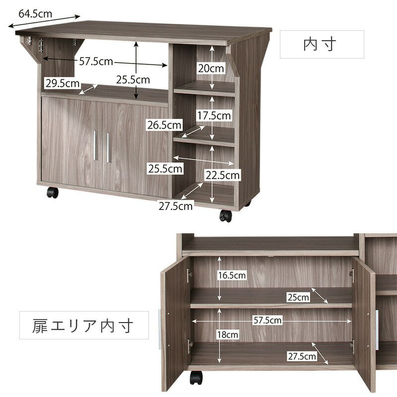 内寸サイズ