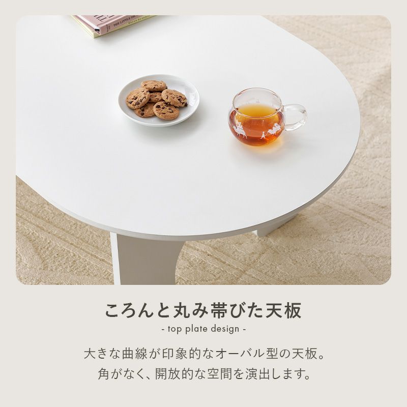 大きな曲線が印象的で、角がなく開放的な空間に