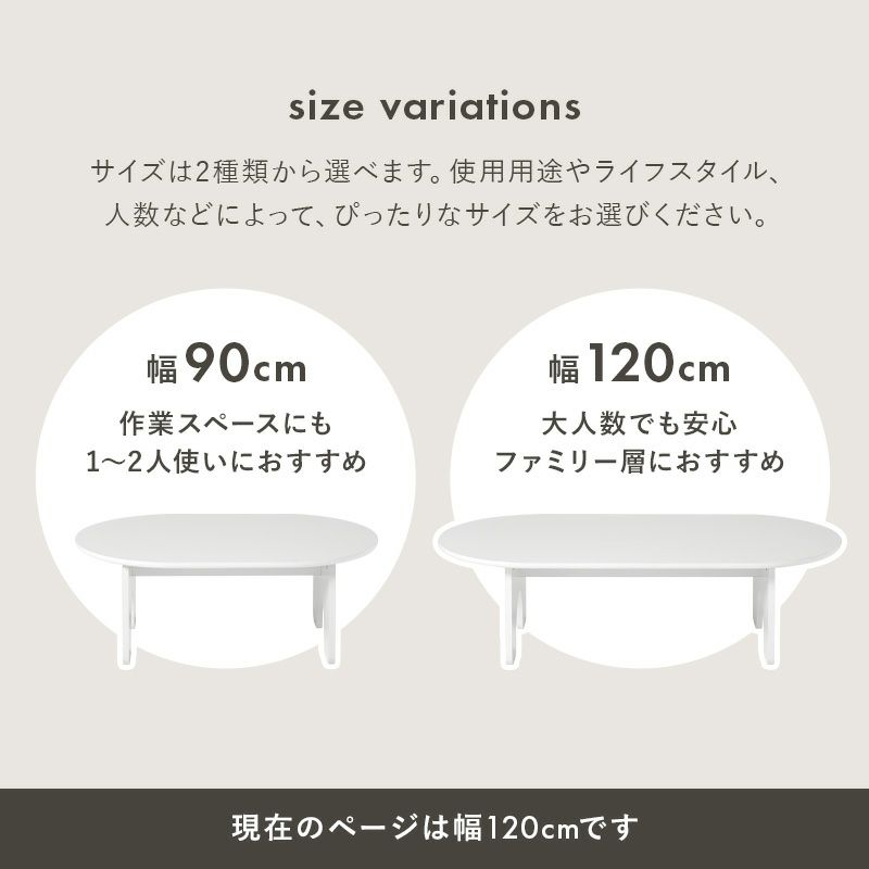 ライフスタイルによってぴったりなサイズをお選び下さい