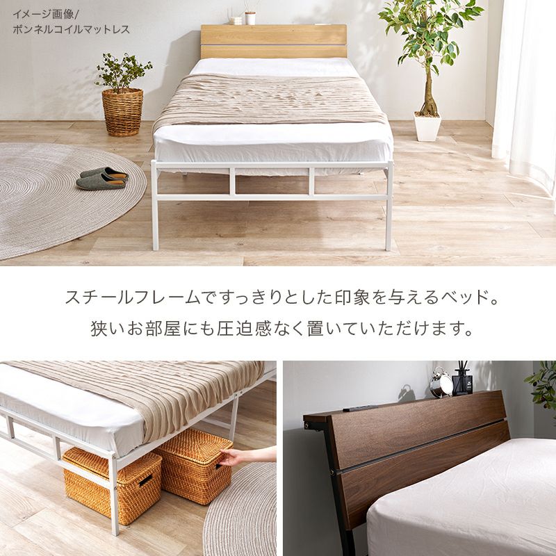 狭いお部屋にも圧迫感なく置いて頂けます