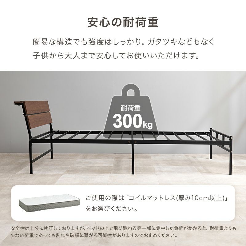安心の耐荷重300kg