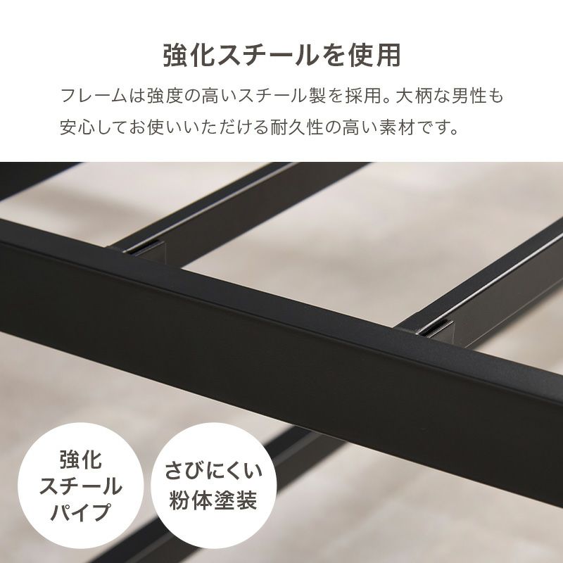 大柄な男性も安心の強化スチールを使用