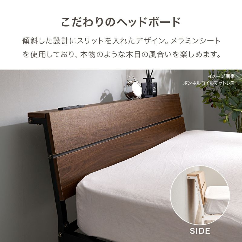 傾斜した設計にスリットを入れたデザイン・本物のような木目の風合い