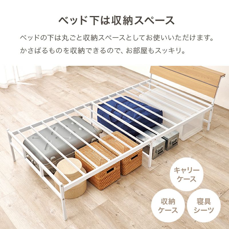 ベッド下はキャリーケースや収納ケースを置くスペースに