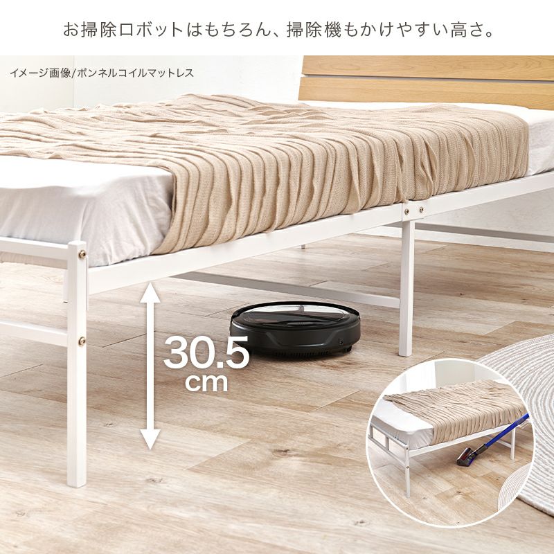 お掃除ロボットはもちろん掃除機も掛けやすい高さ