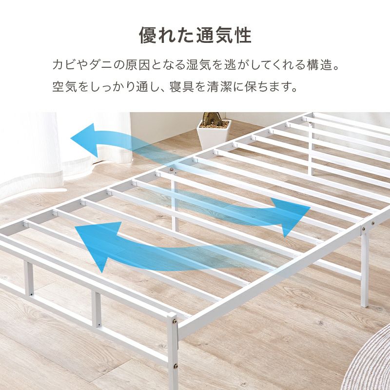 優れた通気性で寝具を清潔に保ちます