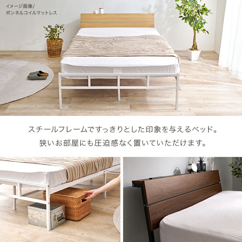 狭いお部屋にも圧迫感なく置いて頂けます